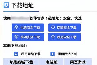 扬科维奇：我们会以最大的野心参加亚洲杯 深圳有两个塞尔维亚大